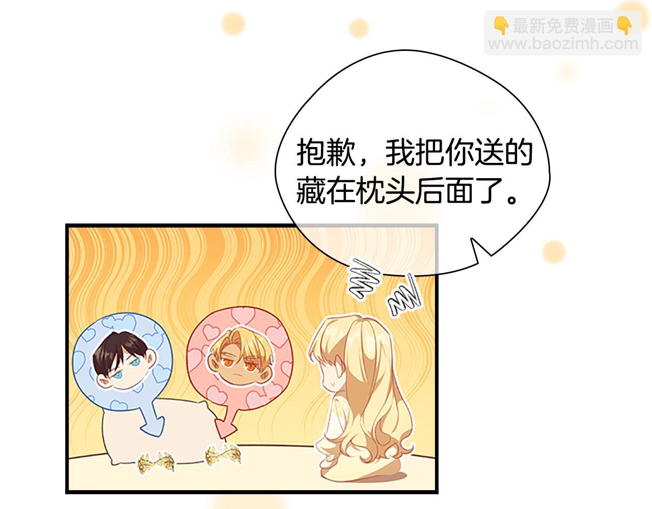 第124话 他要离开帝国？！115
