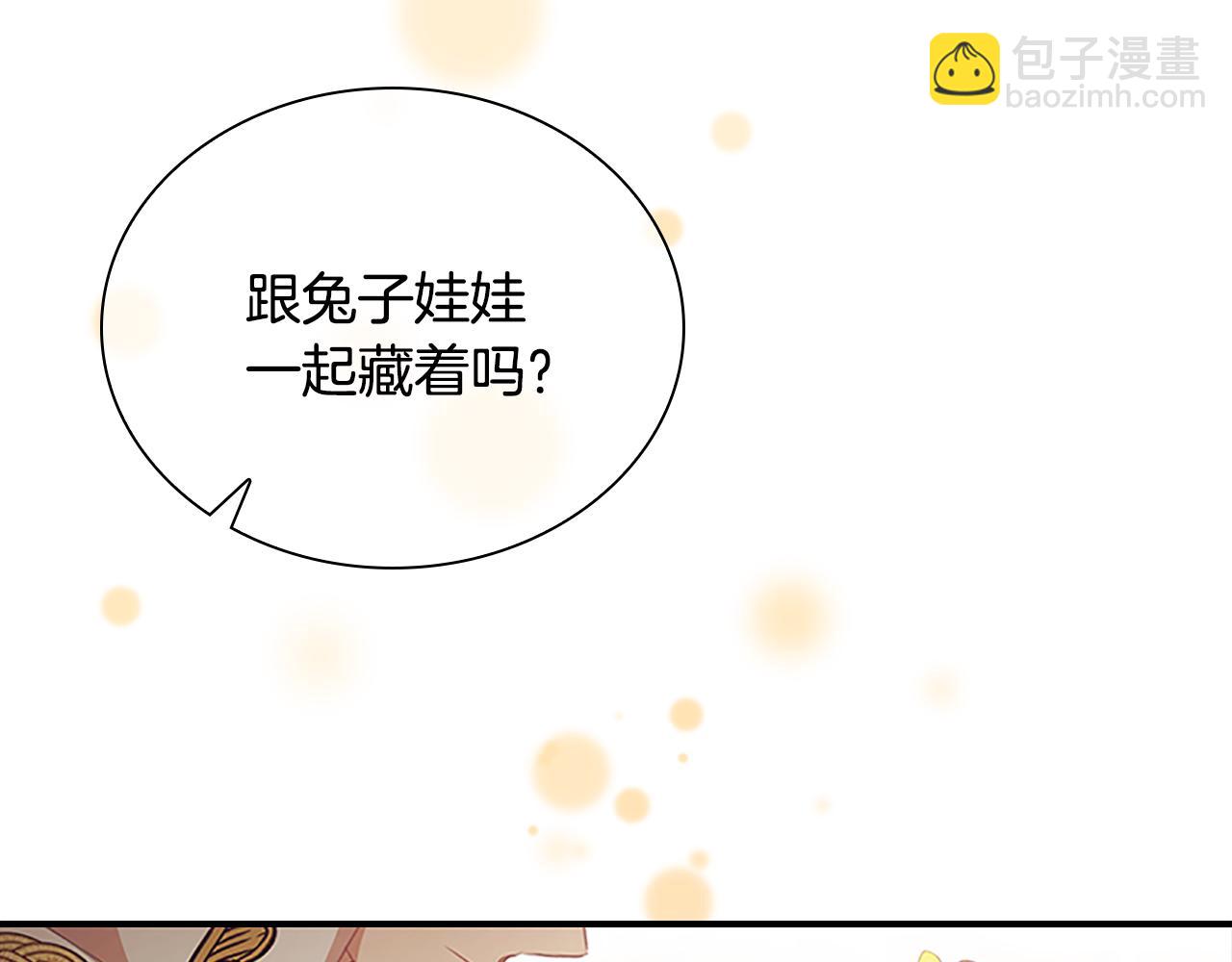 第124话 他要离开帝国？！116