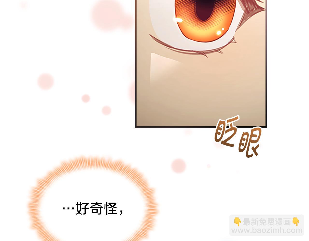 第124话 他要离开帝国？！121