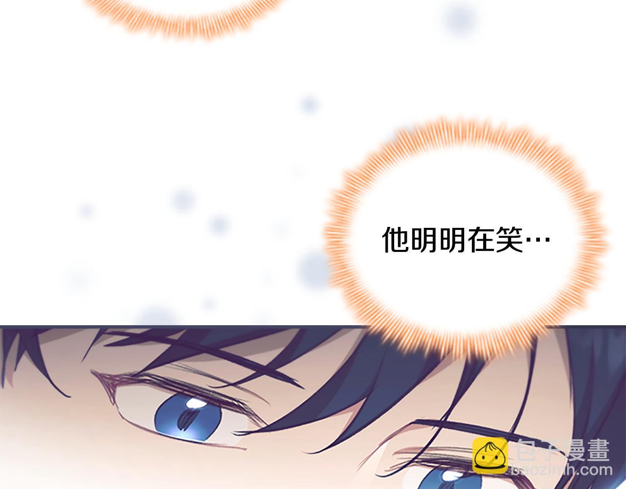 第124话 他要离开帝国？！122