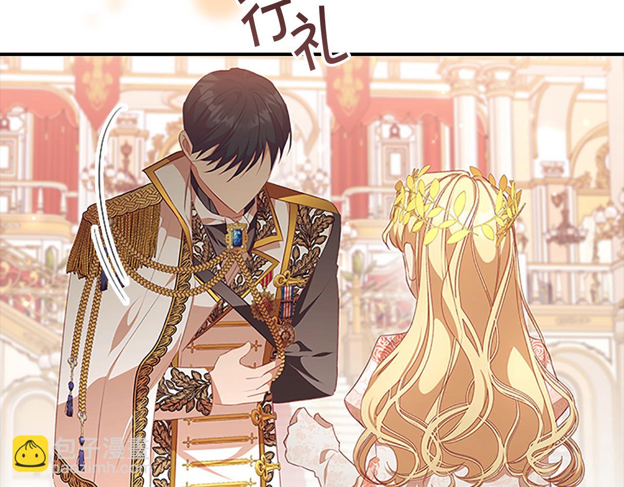 第124话 他要离开帝国？！130