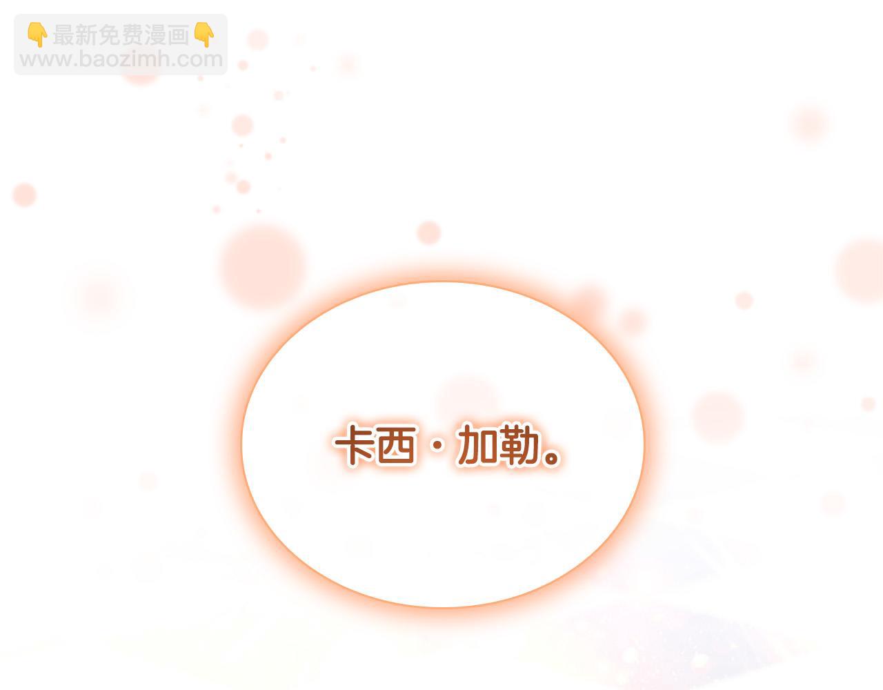 第124话 他要离开帝国？！141