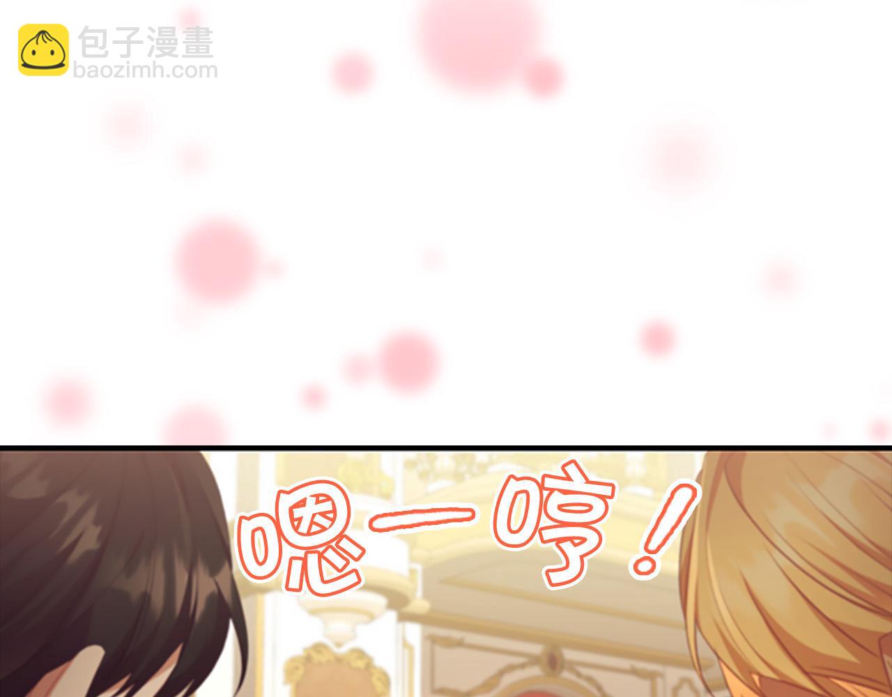 第124话 他要离开帝国？！15