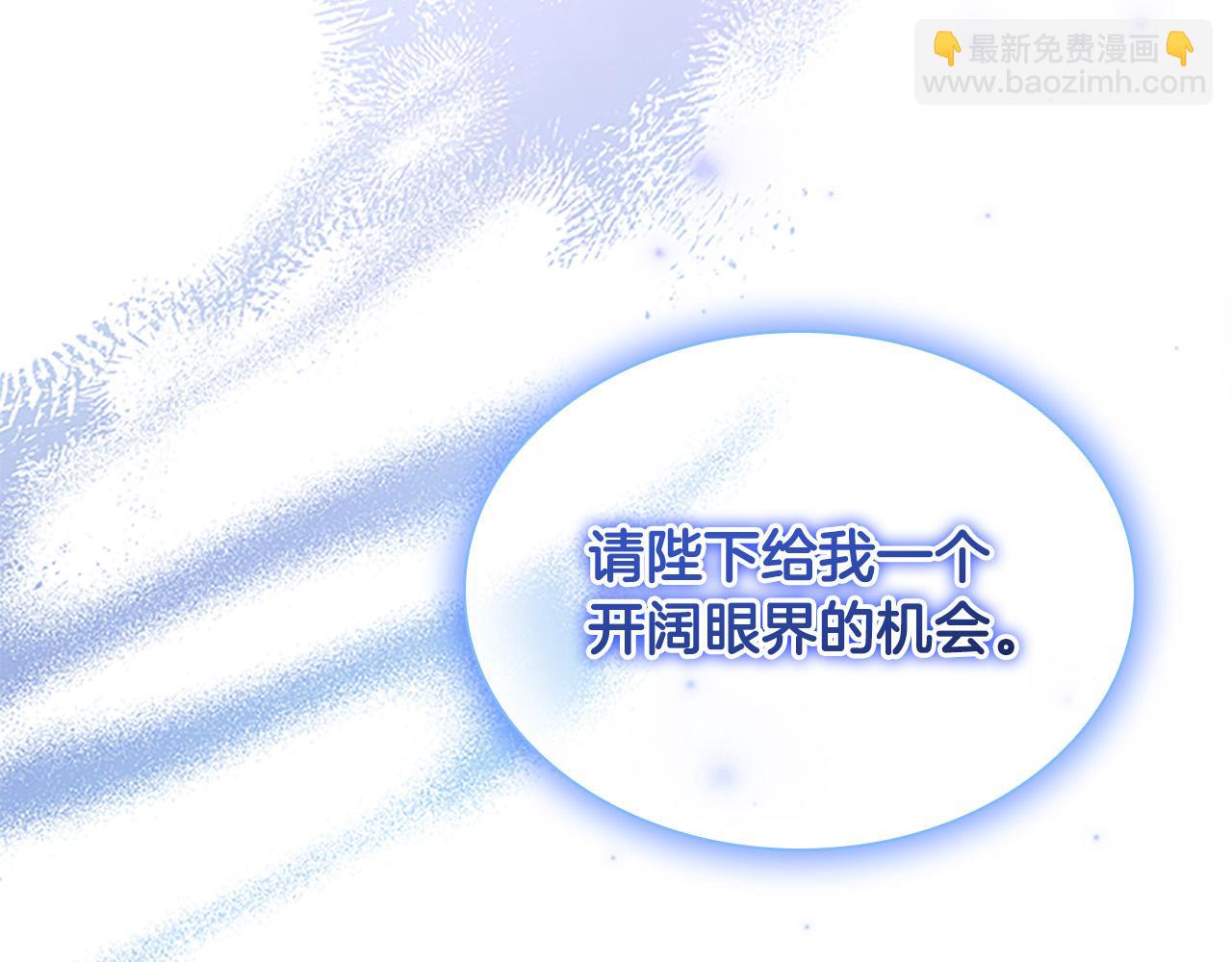 第124话 他要离开帝国？！156
