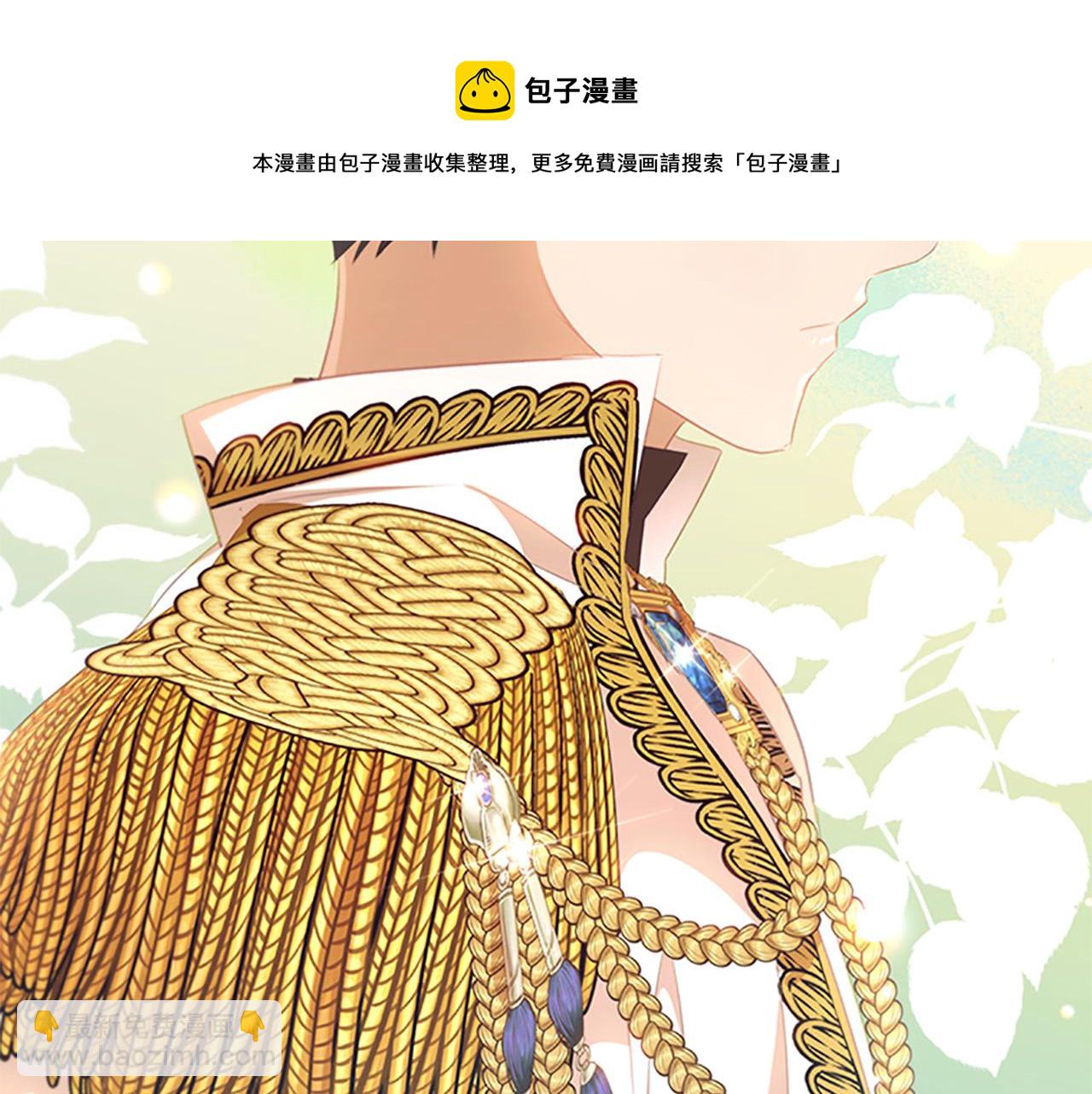 第124话 他要离开帝国？！49