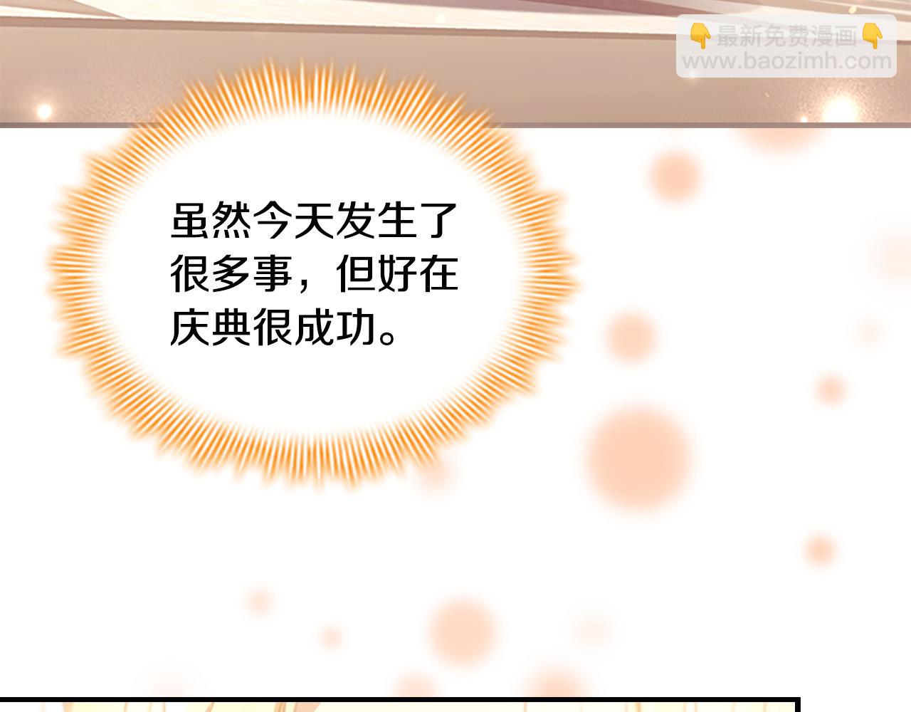 第124话 他要离开帝国？！50