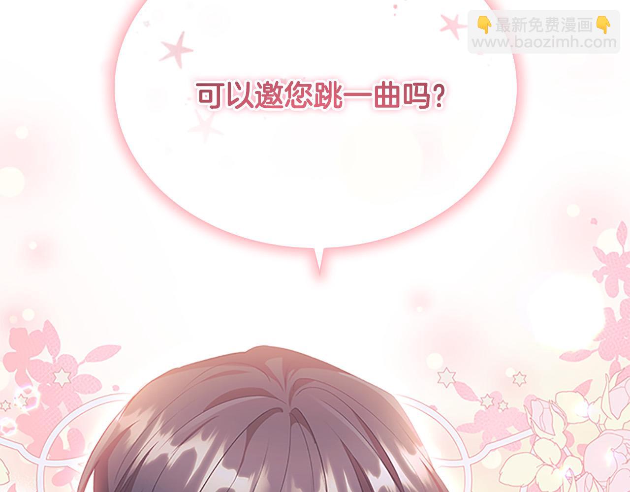 第124话 他要离开帝国？！77