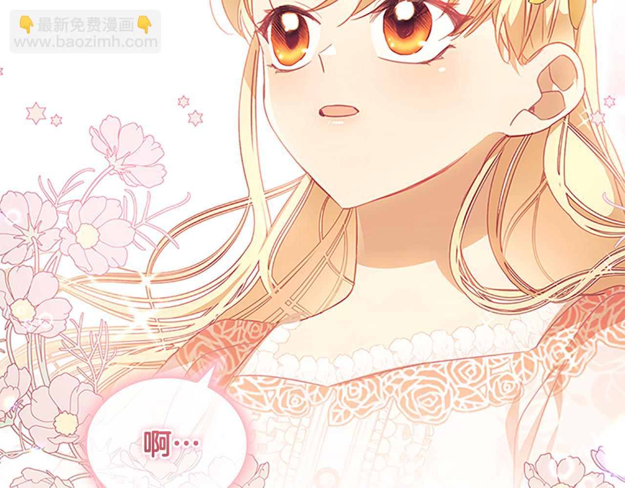 第124话 他要离开帝国？！80