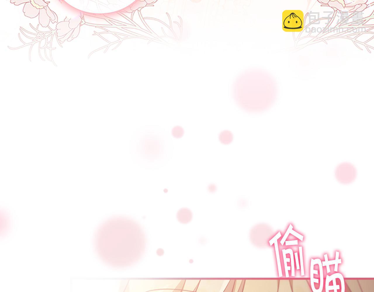 第124话 他要离开帝国？！81