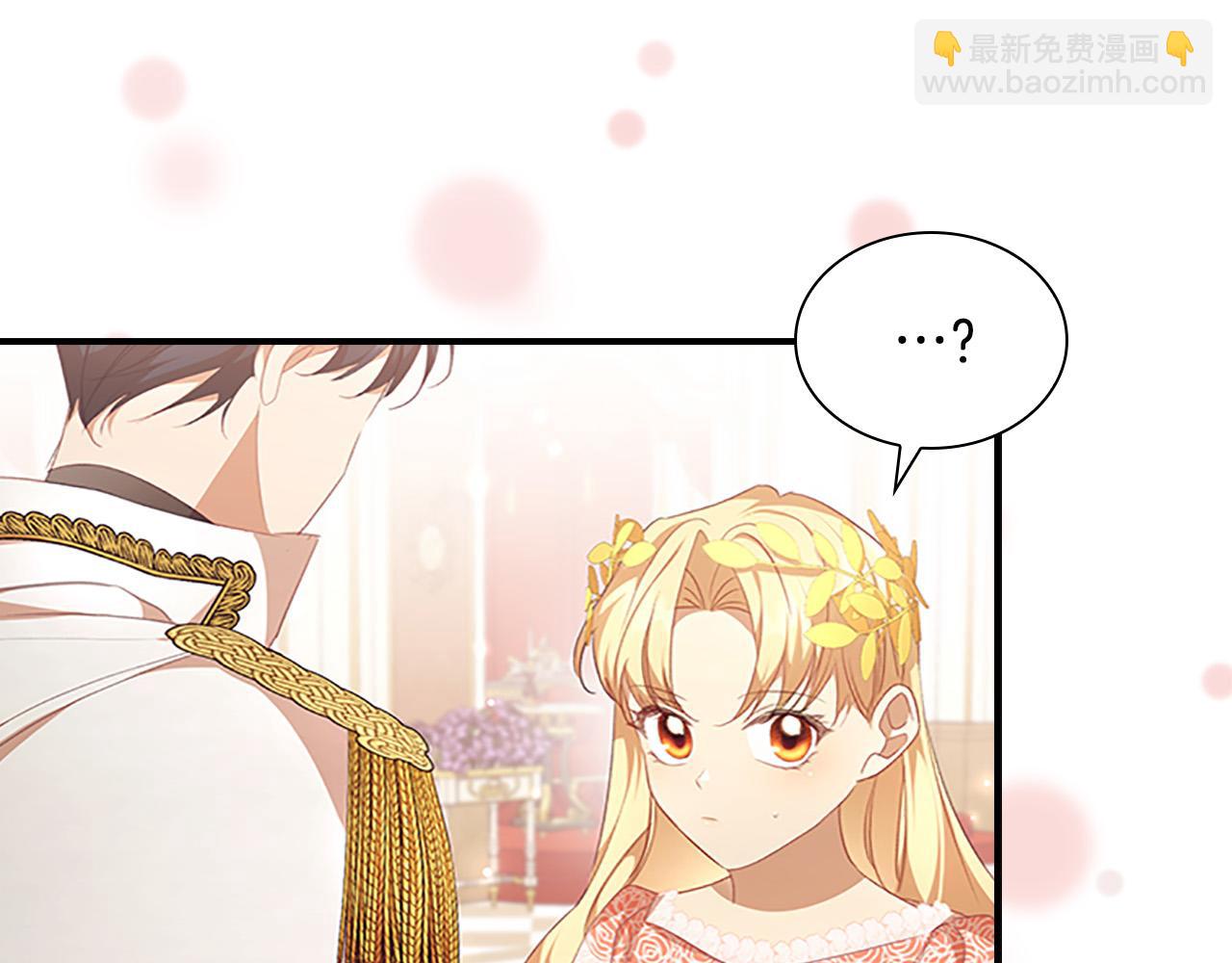 第124话 他要离开帝国？！87