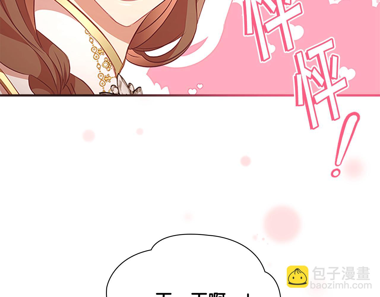 第129话 预言家出现了！10