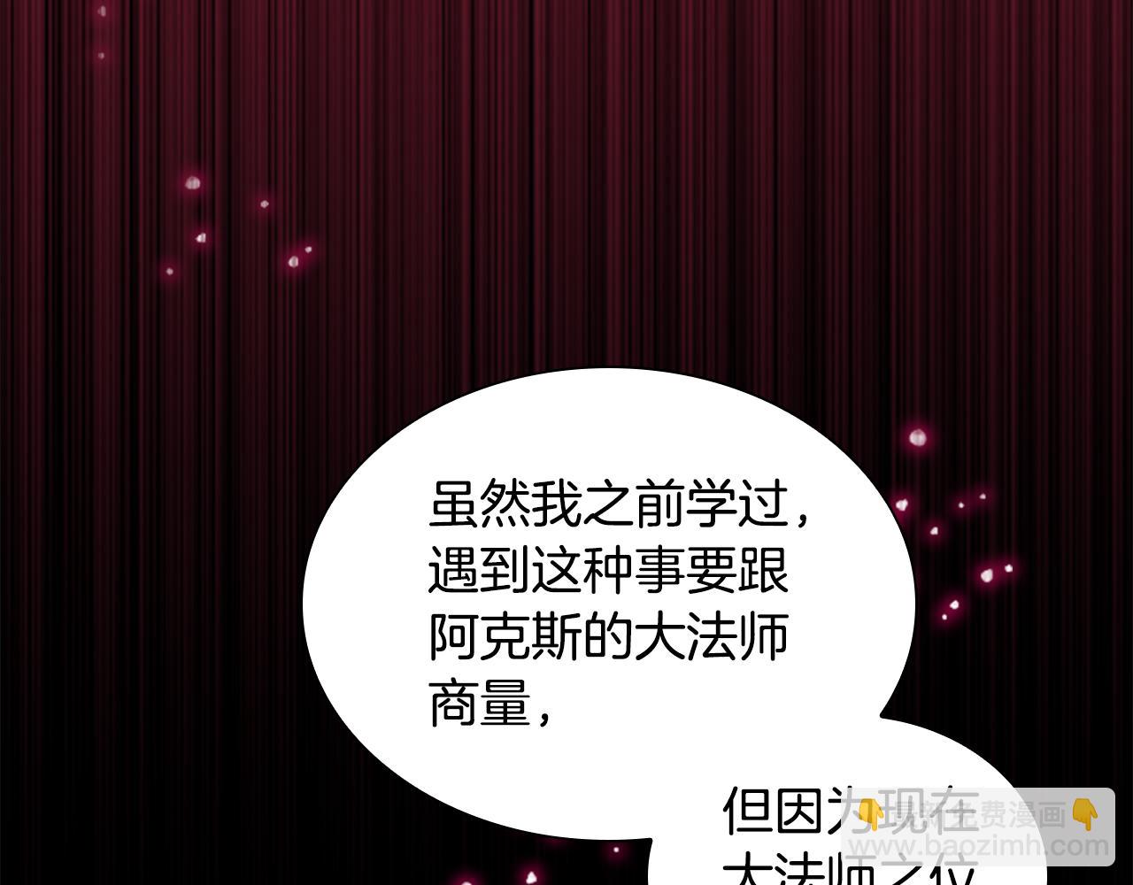 第129话 预言家出现了！101