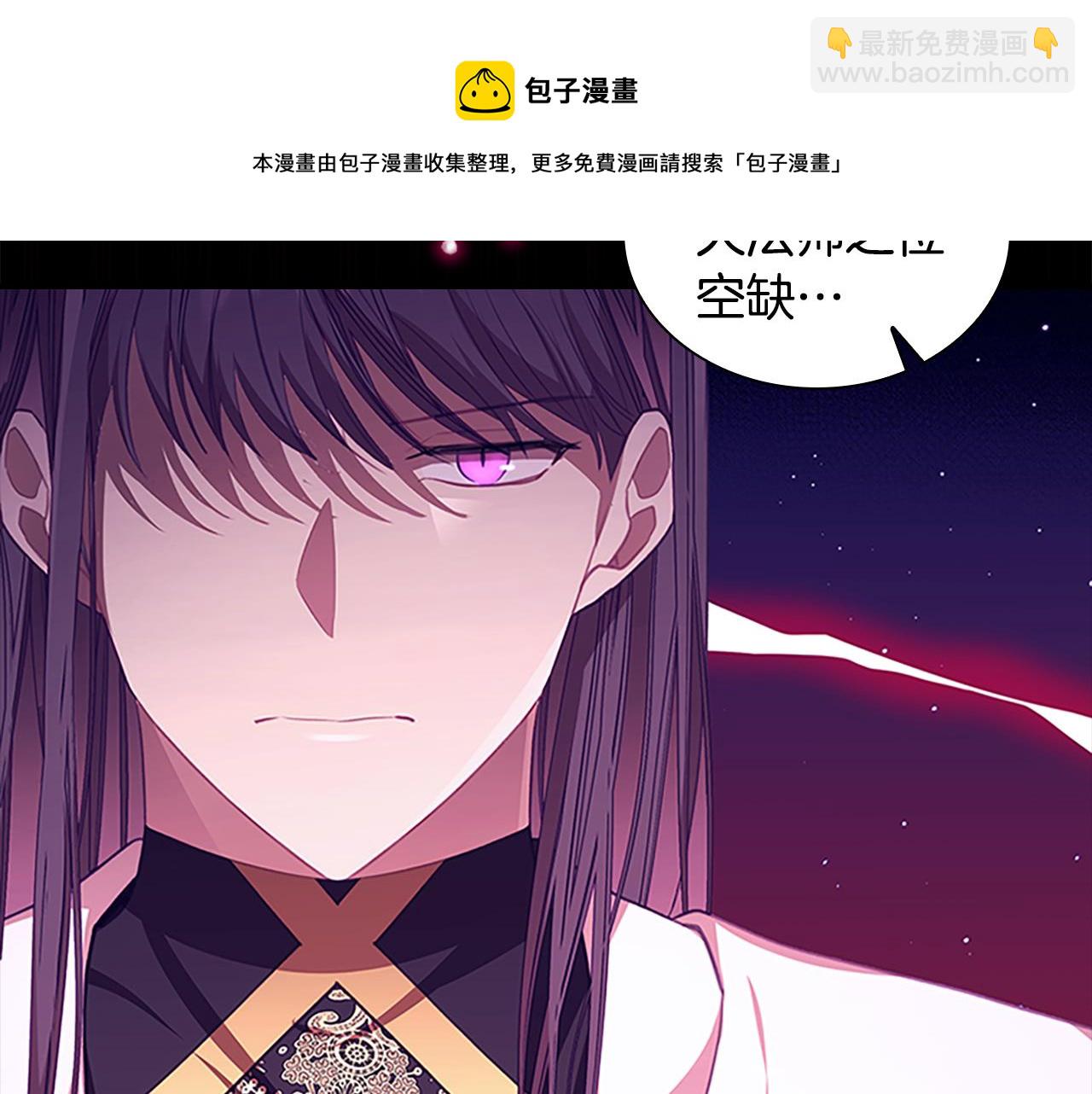 第129话 预言家出现了！106