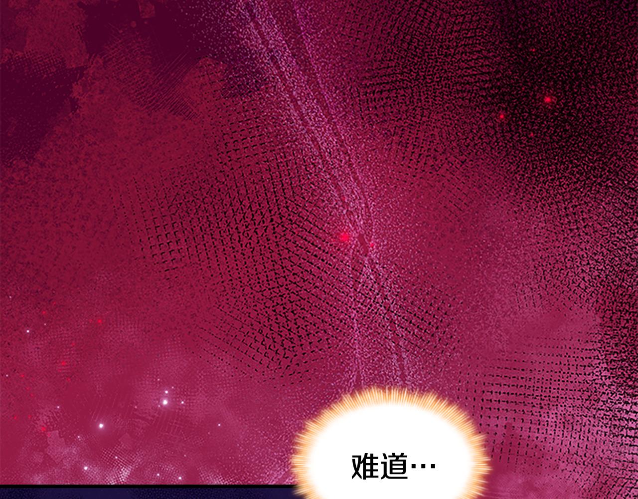 第129话 预言家出现了！109