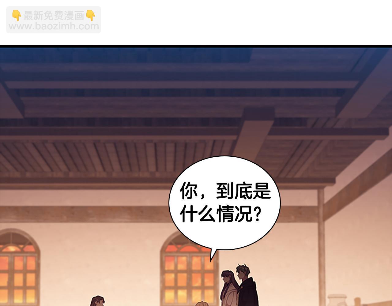 第129话 预言家出现了！113