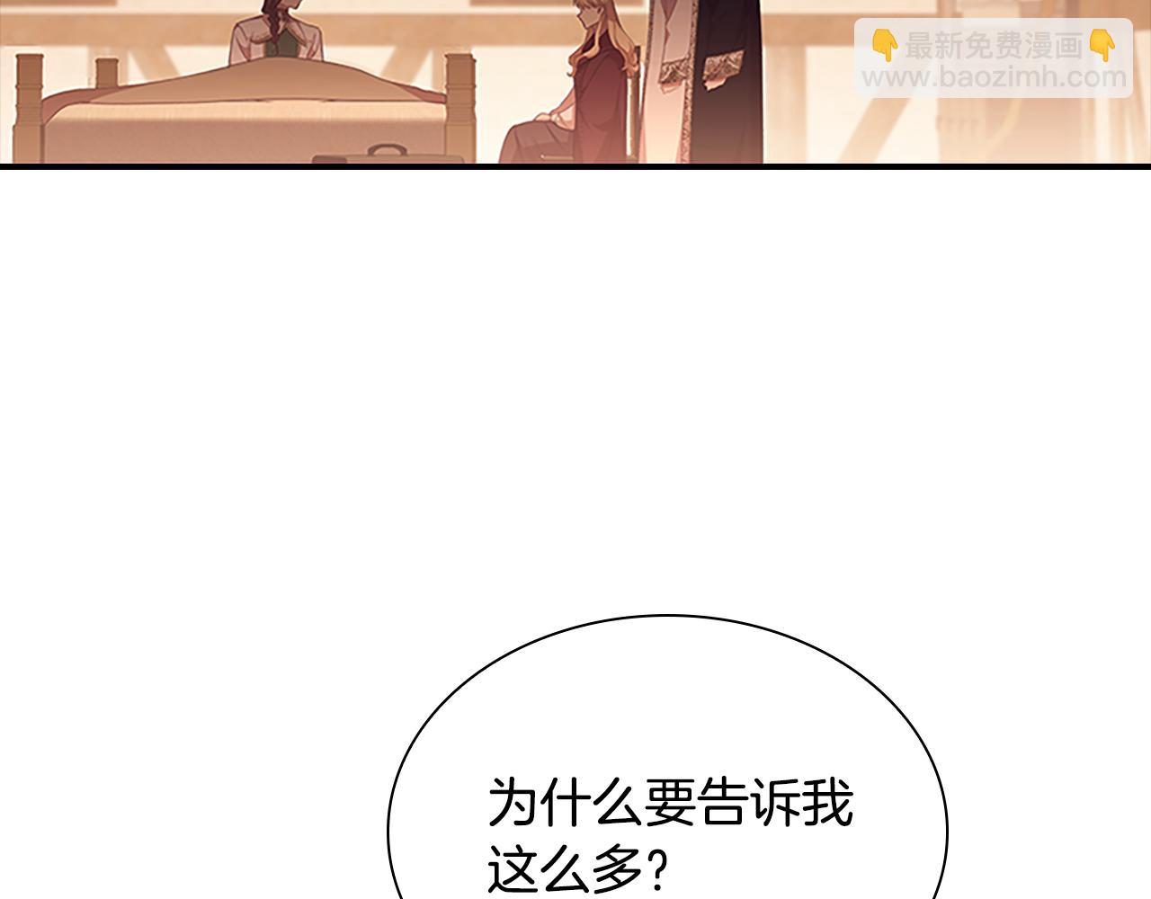 第129话 预言家出现了！114