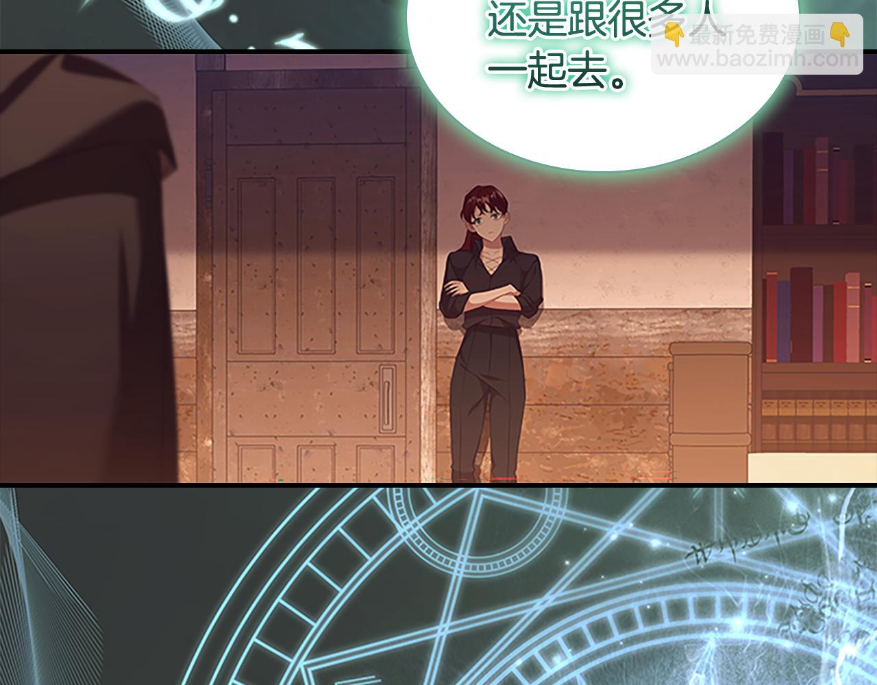 第129话 预言家出现了！126