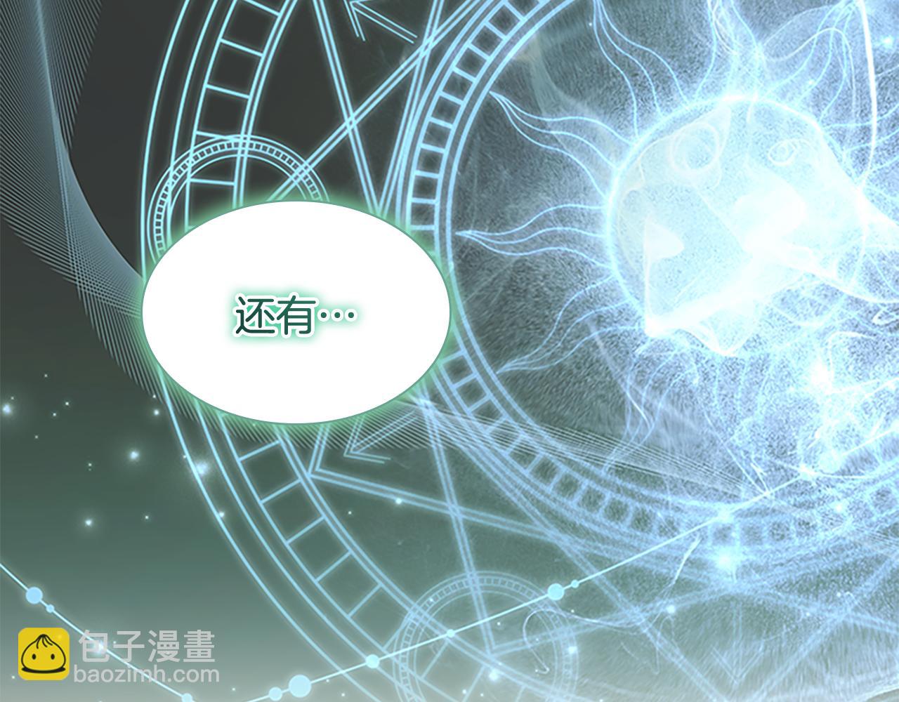 第129话 预言家出现了！127