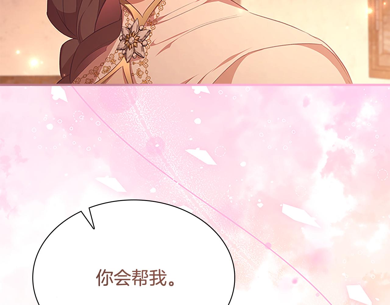 第129话 预言家出现了！133