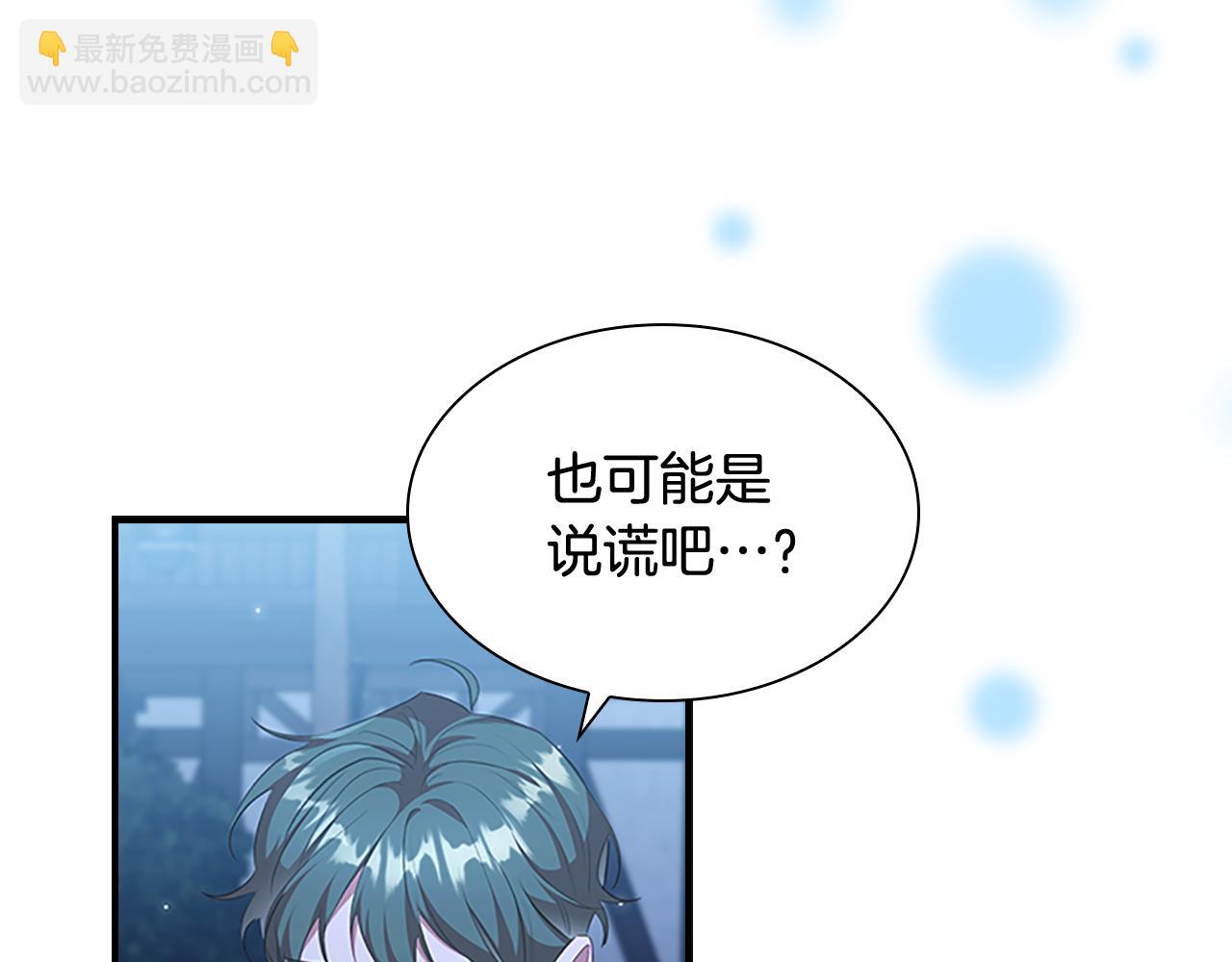 第129话 预言家出现了！141