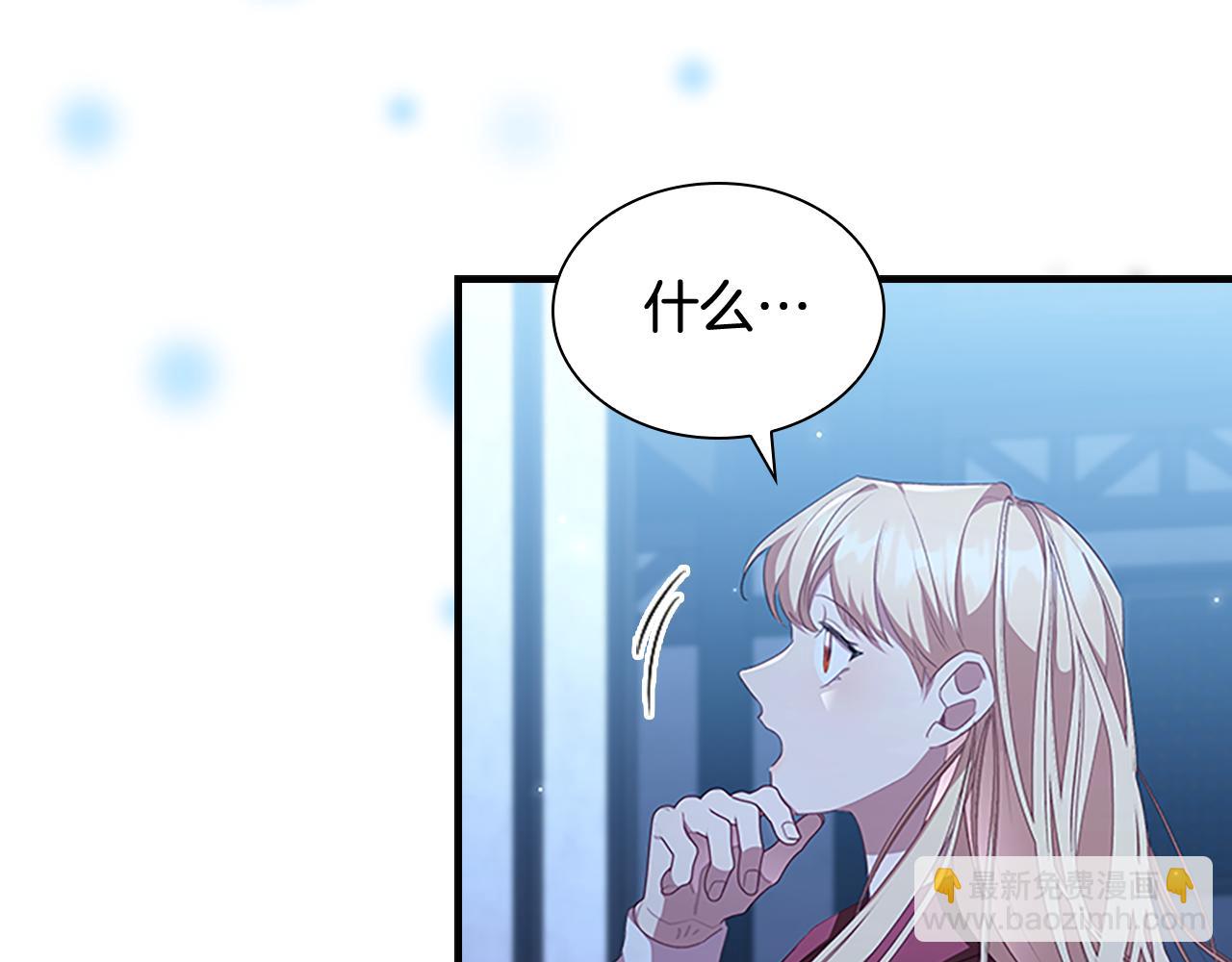 第129话 预言家出现了！143