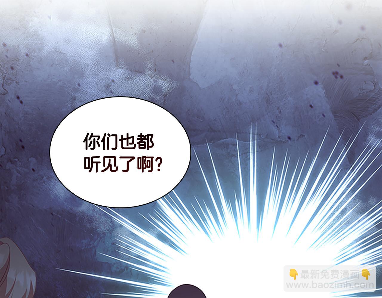 第129话 预言家出现了！145