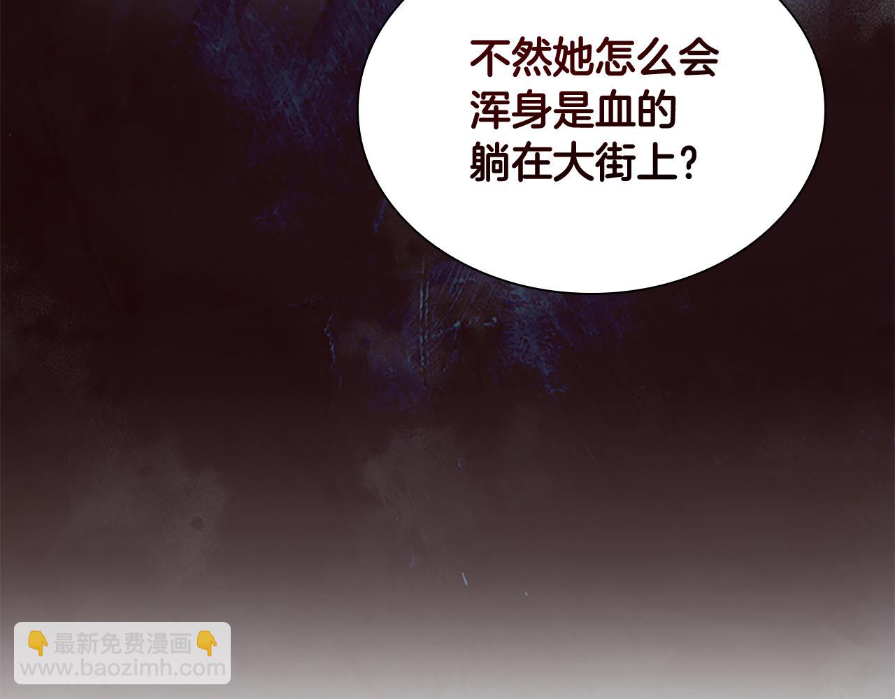 第129话 预言家出现了！147