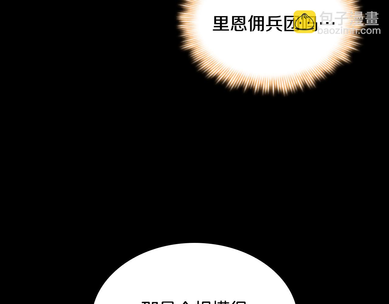 第129话 预言家出现了！156