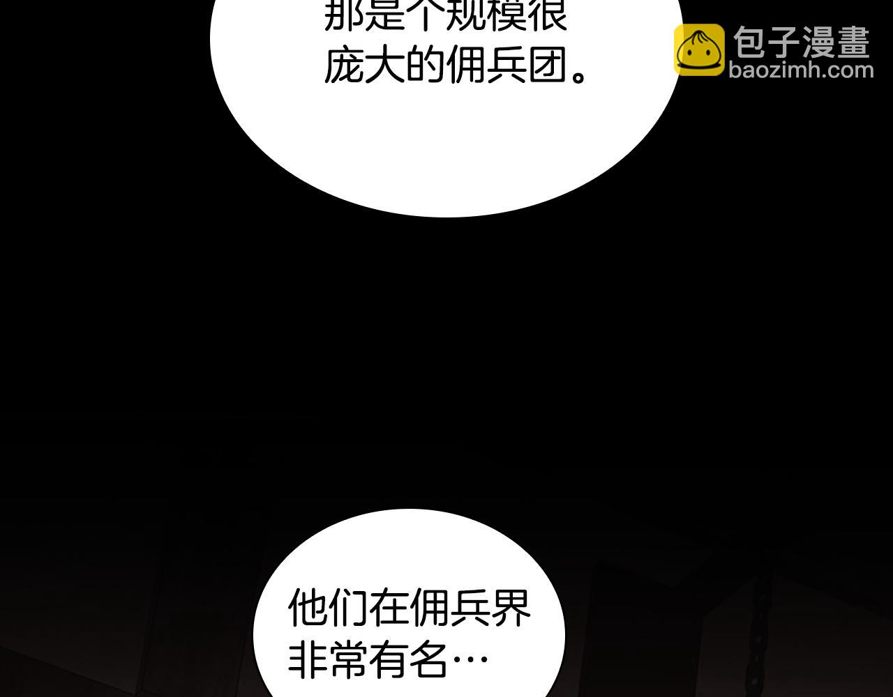 第129话 预言家出现了！161