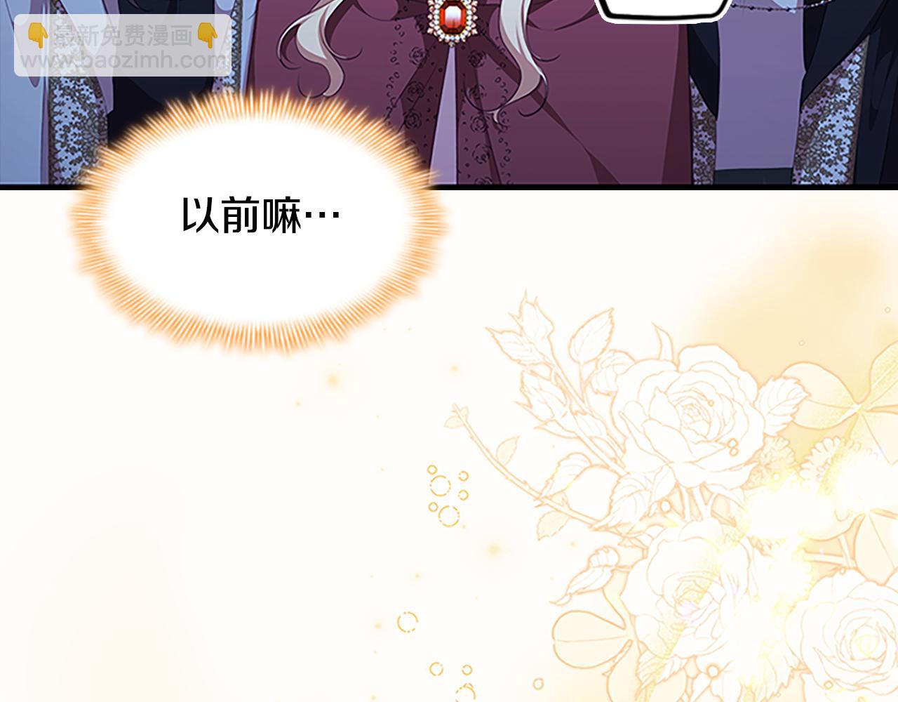 第129话 预言家出现了！170