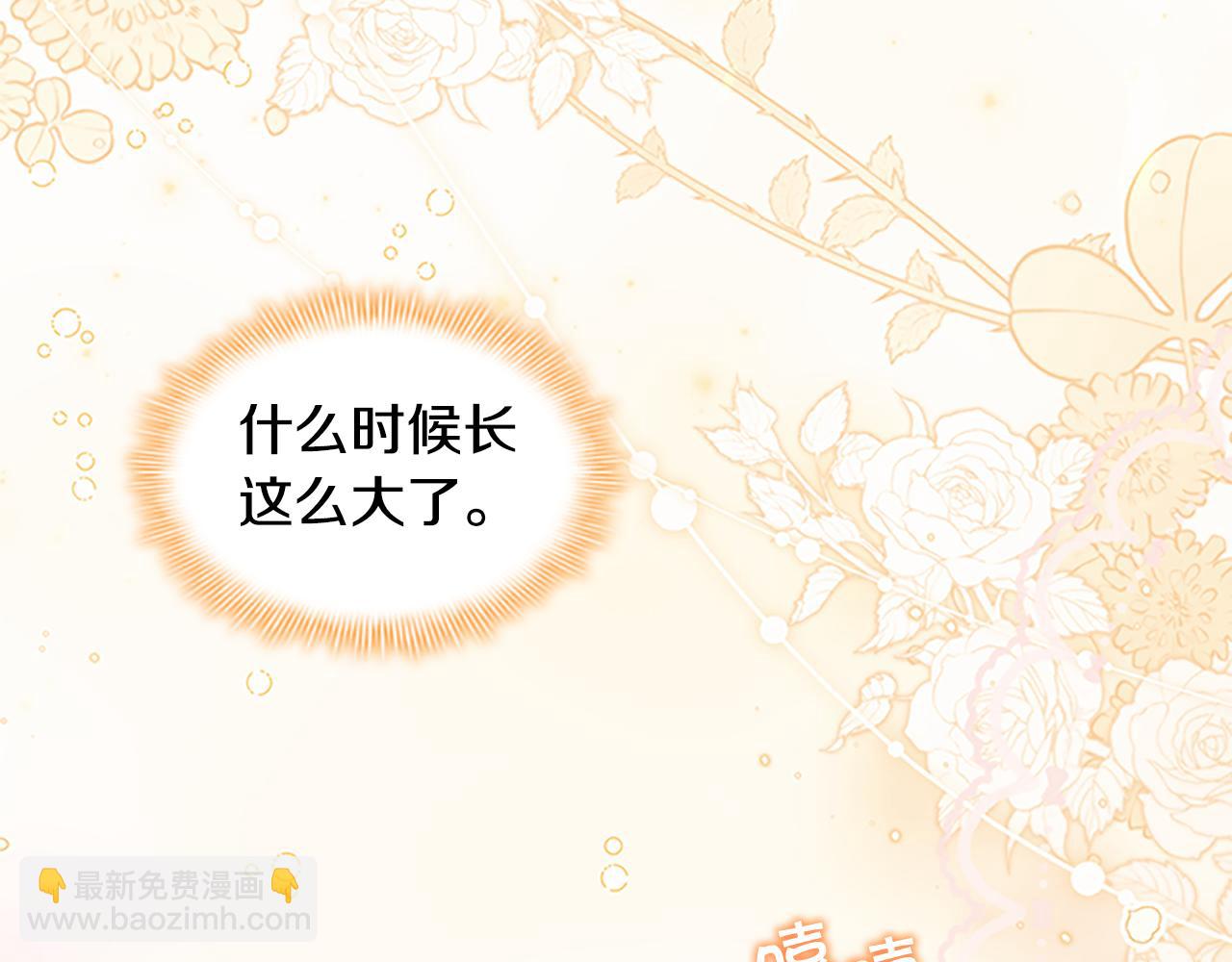 第129话 预言家出现了！173