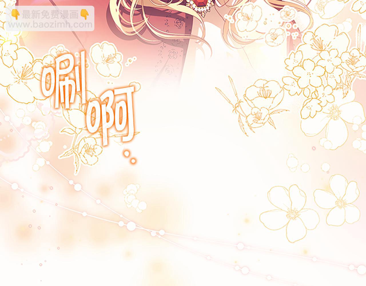 第129话 预言家出现了！175