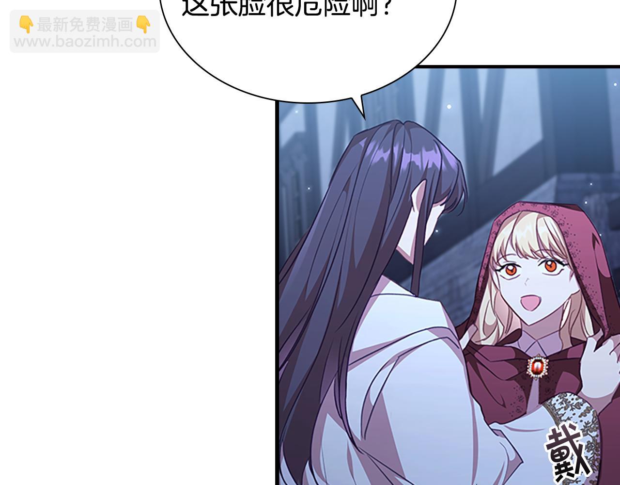 第129话 预言家出现了！178
