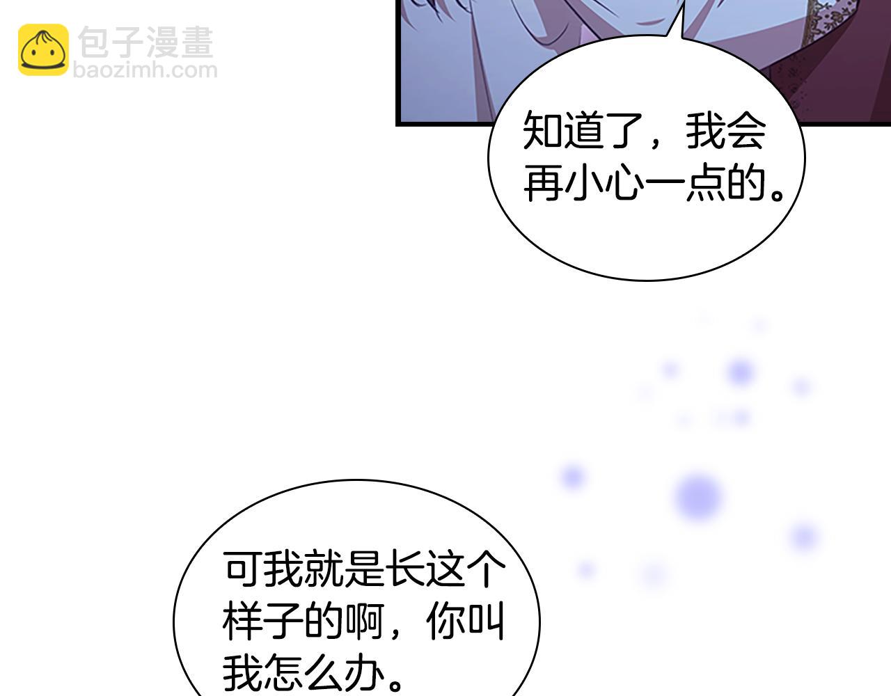 第129话 预言家出现了！179