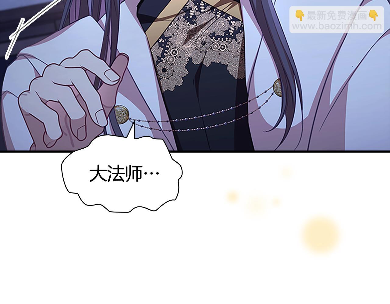 第129话 预言家出现了！183