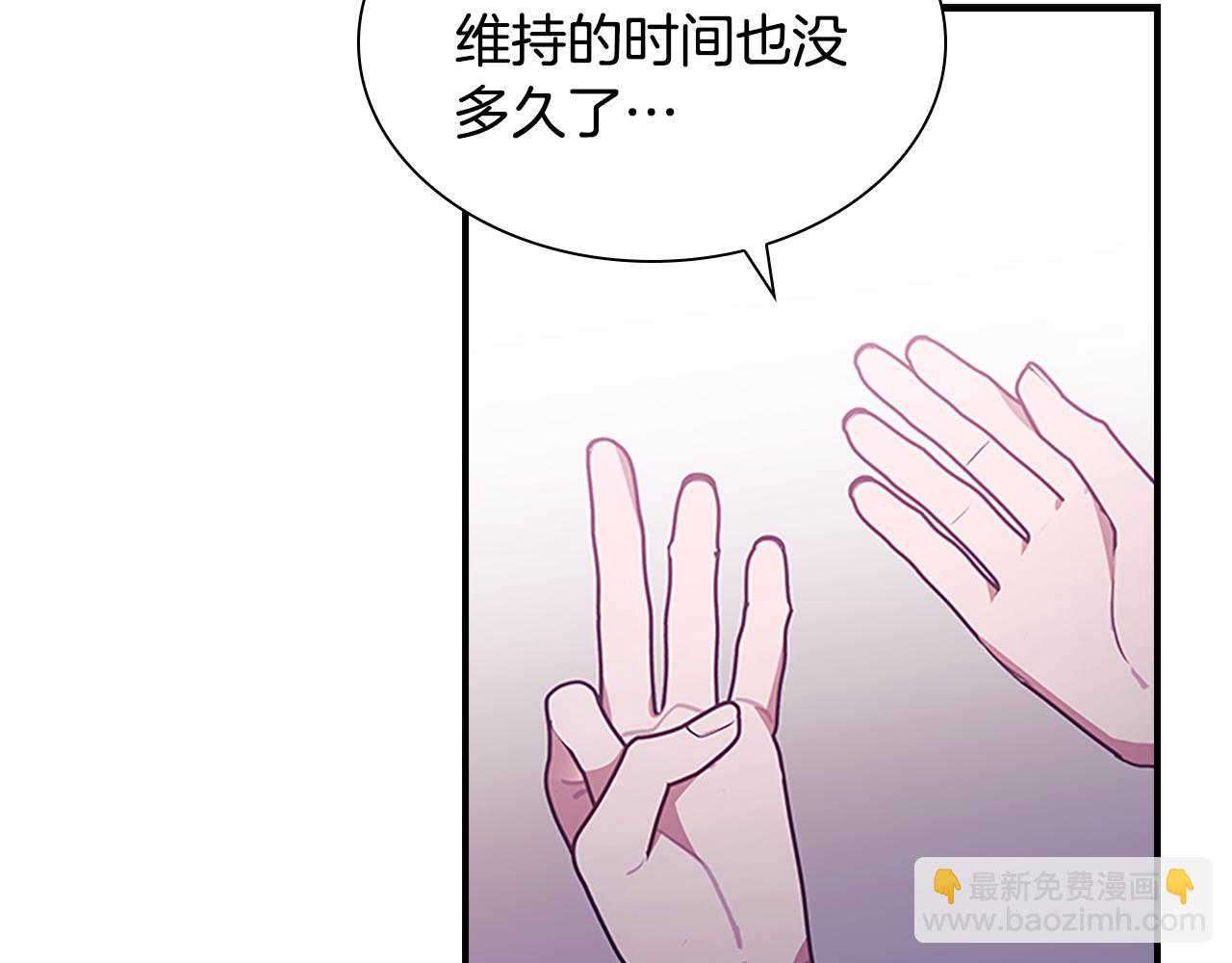 第129话 预言家出现了！188