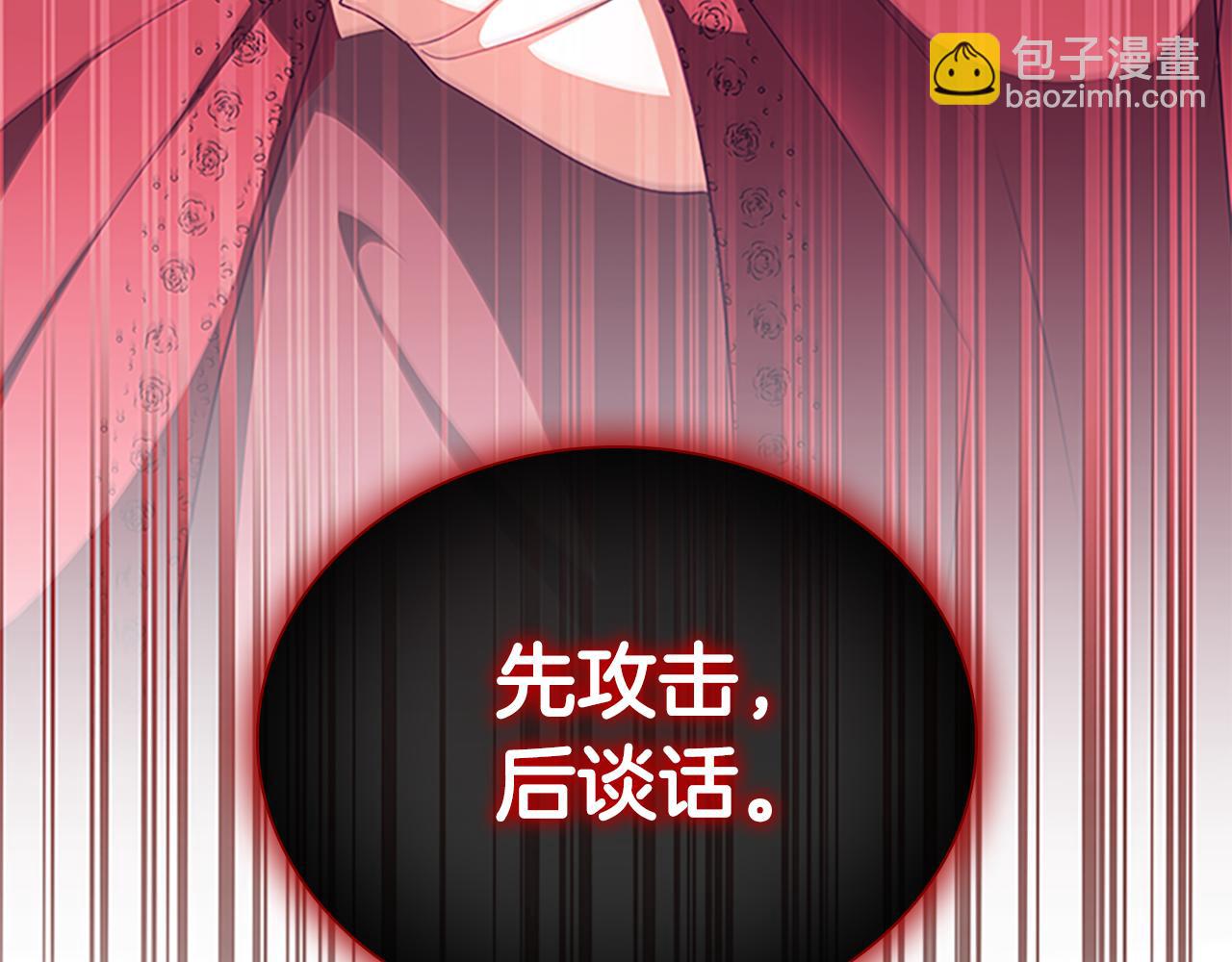 第129话 预言家出现了！192