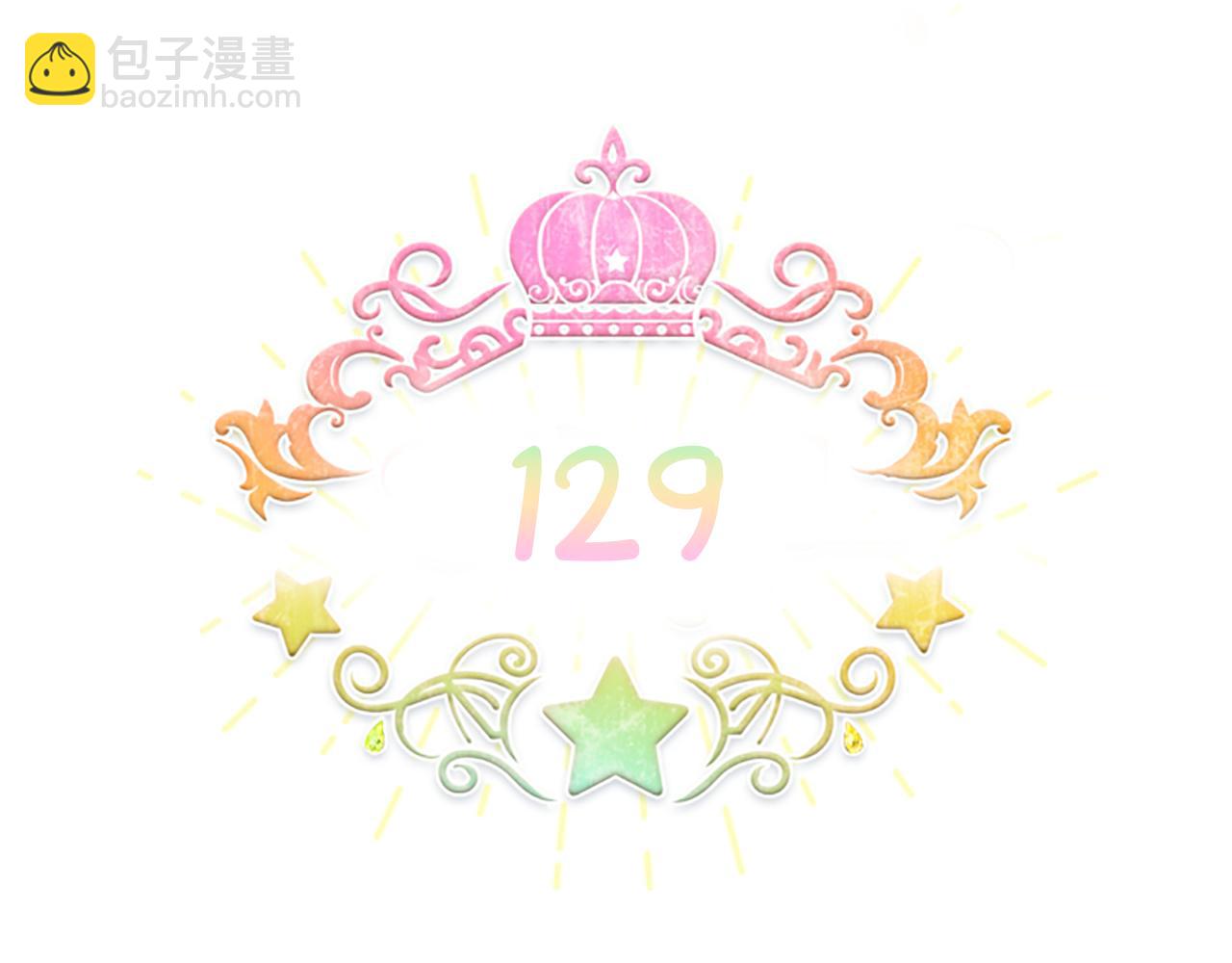 第129话 预言家出现了！23