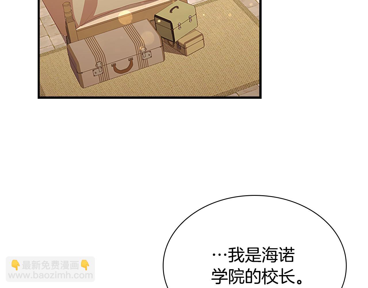 第129话 预言家出现了！26