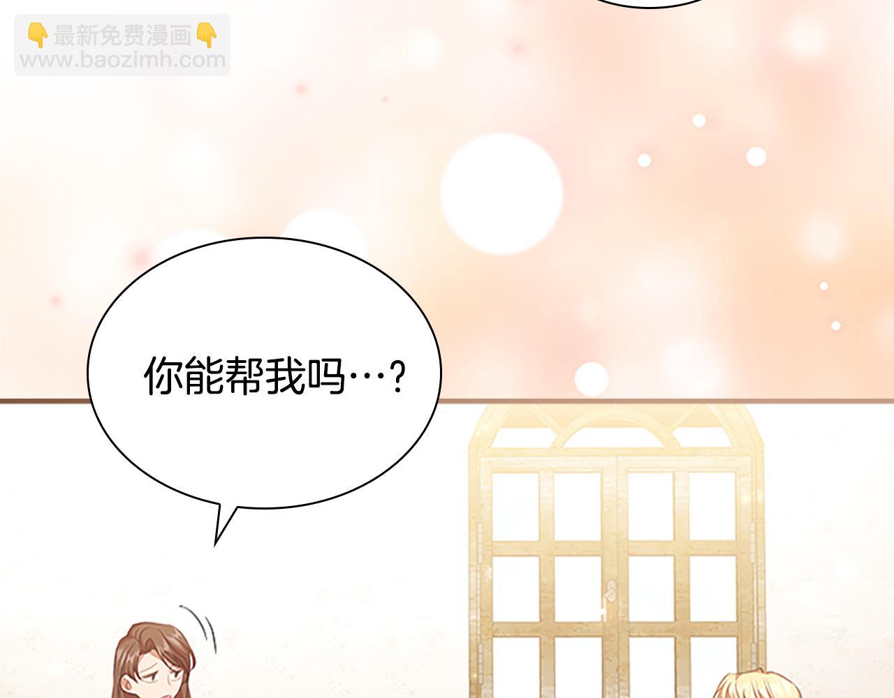 第129话 预言家出现了！36