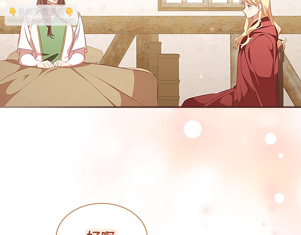 第129话 预言家出现了！37