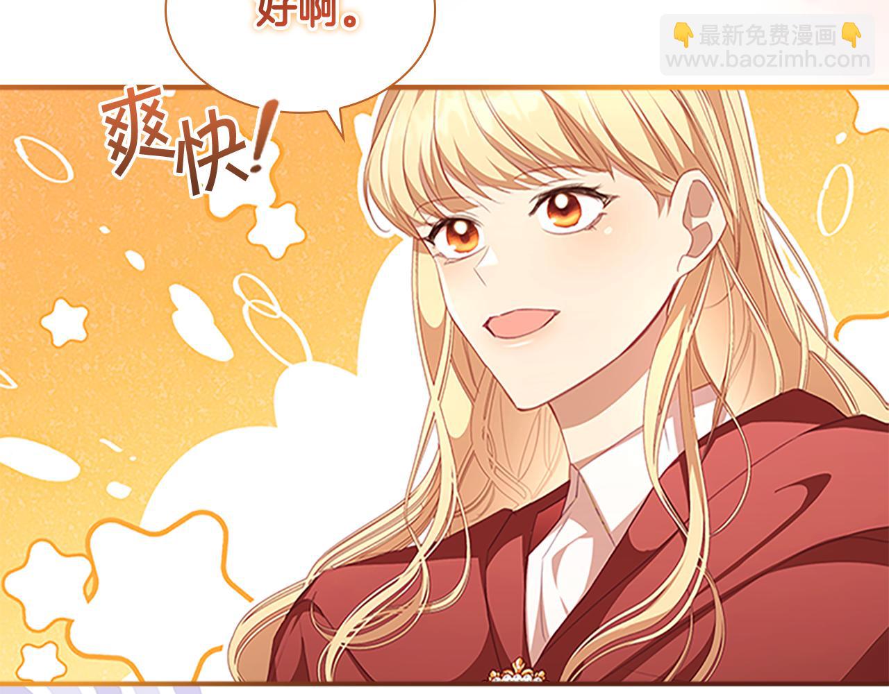第129话 预言家出现了！38