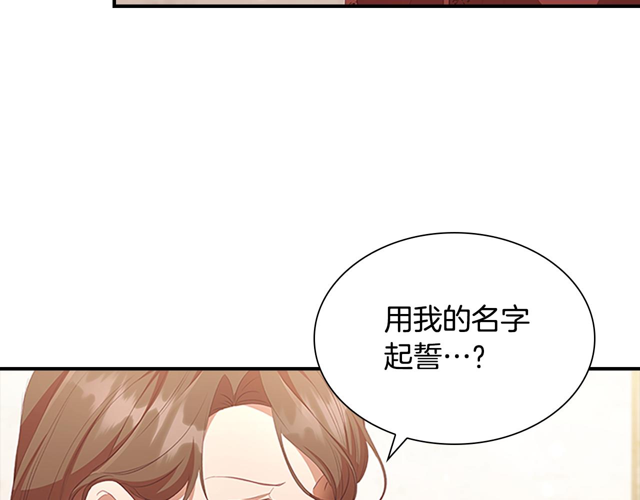 第129话 预言家出现了！43
