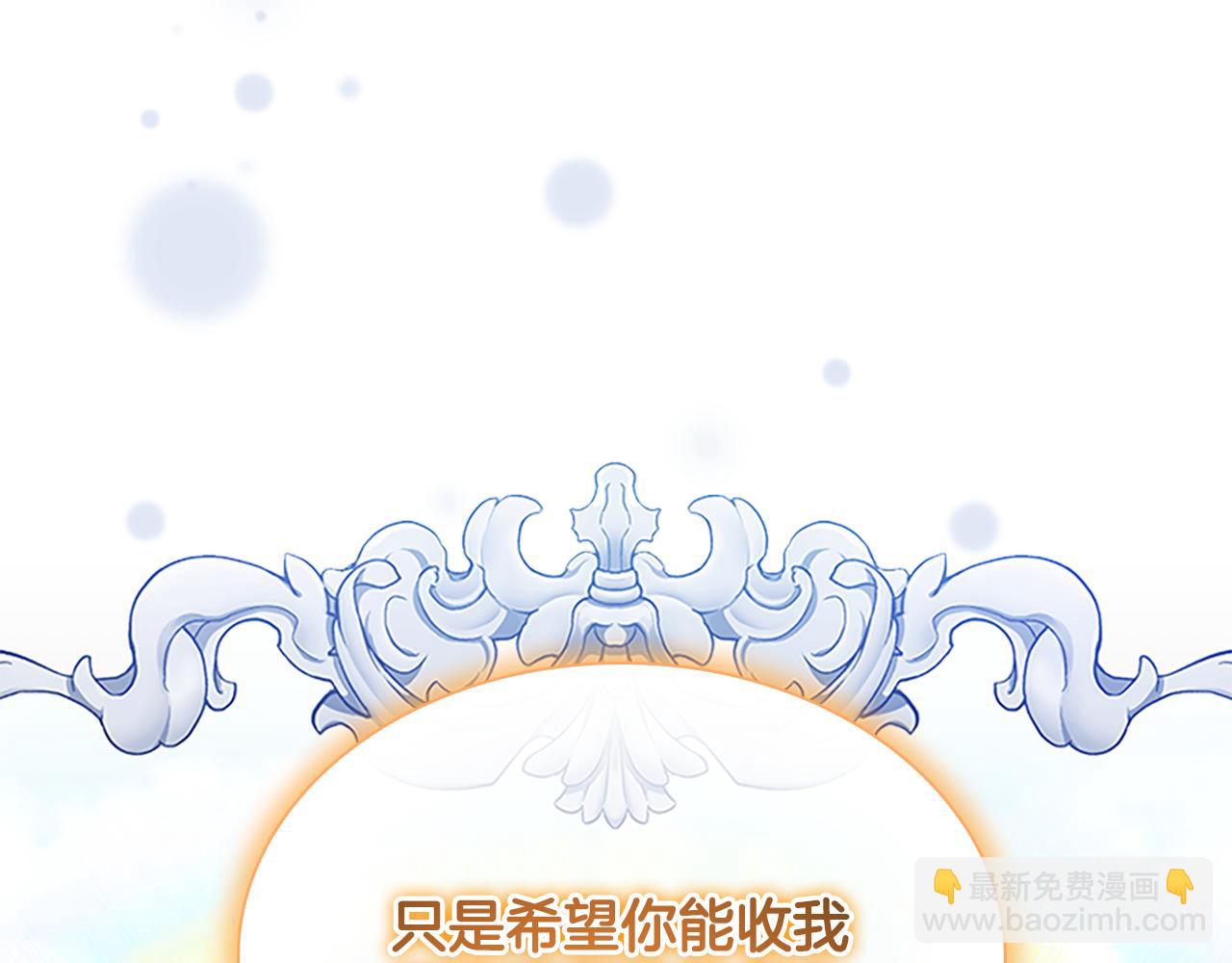 第129话 预言家出现了！45