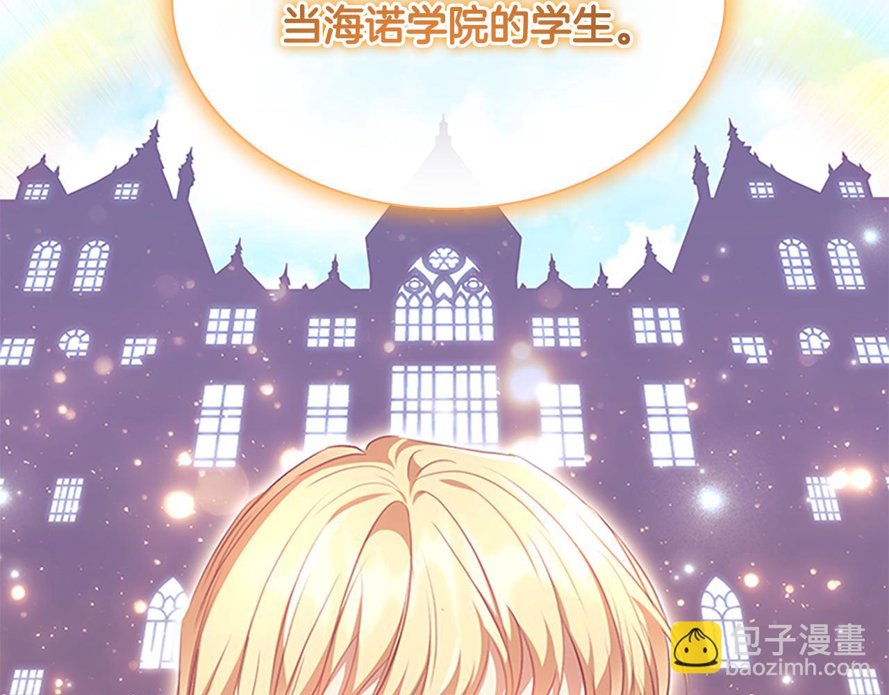 第129话 预言家出现了！50