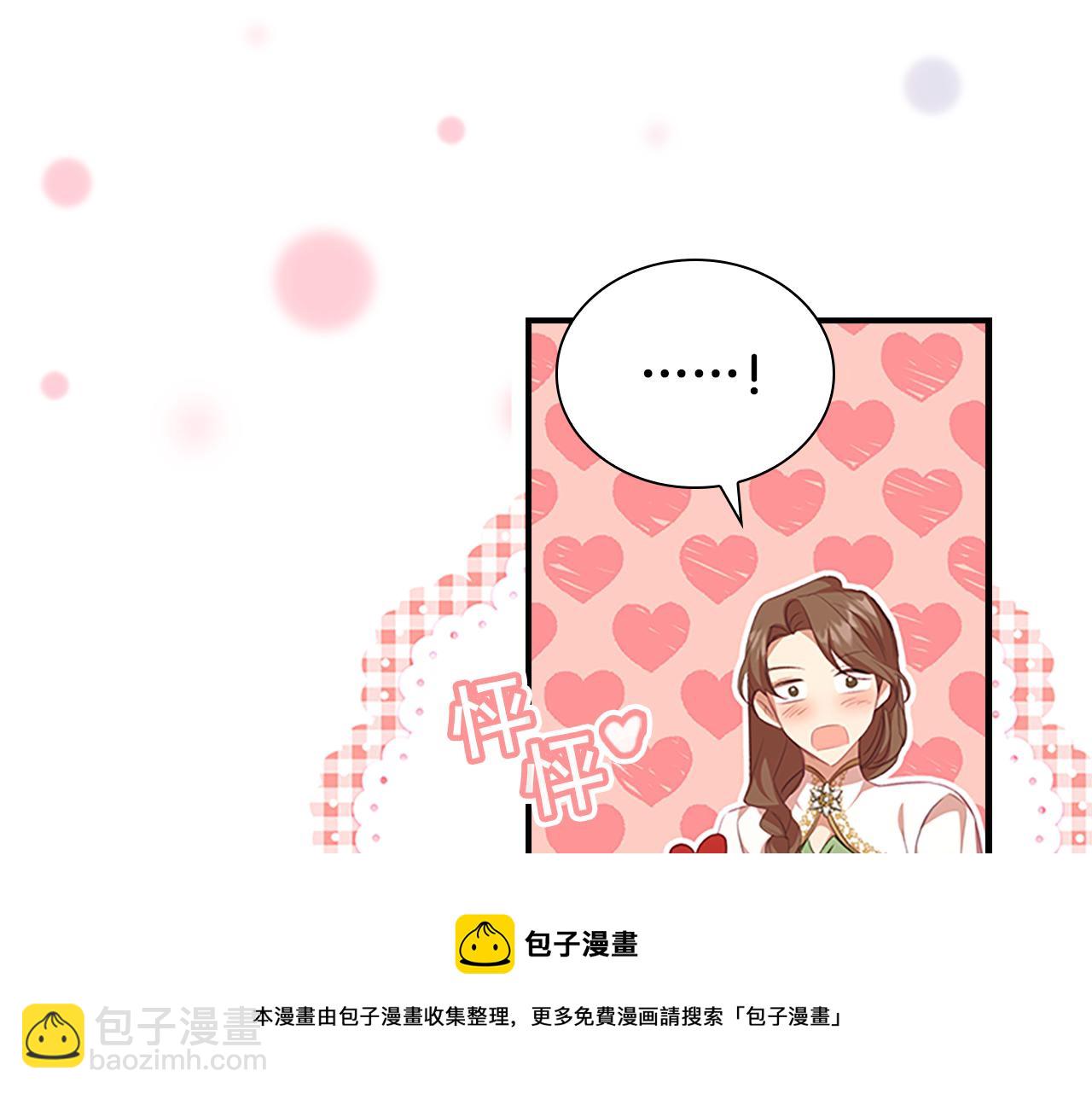 第129话 预言家出现了！53