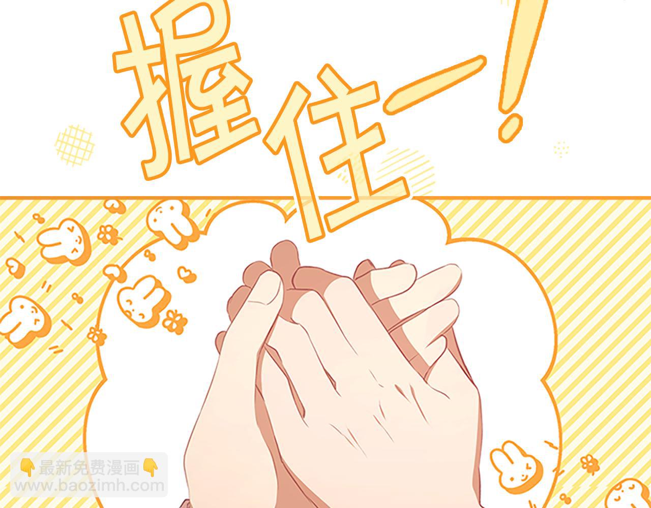 第129话 预言家出现了！55