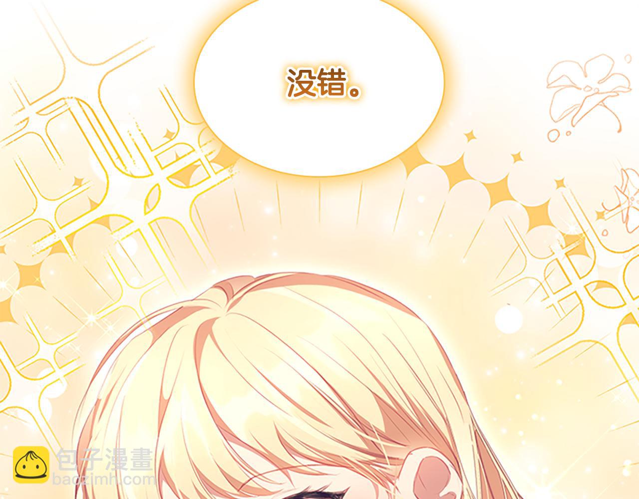 第129话 预言家出现了！6