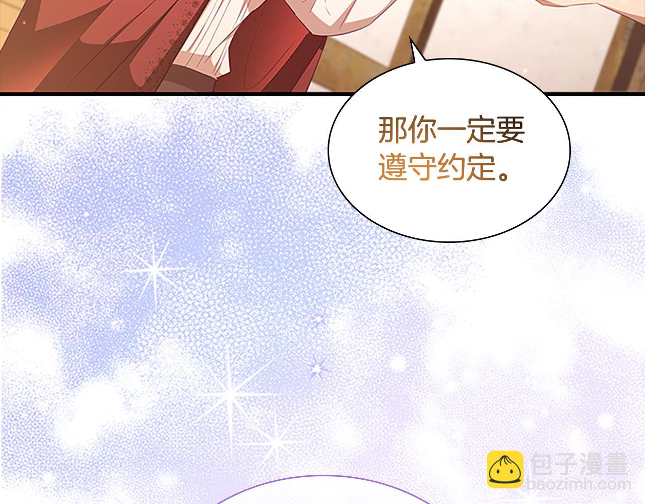 第129话 预言家出现了！61