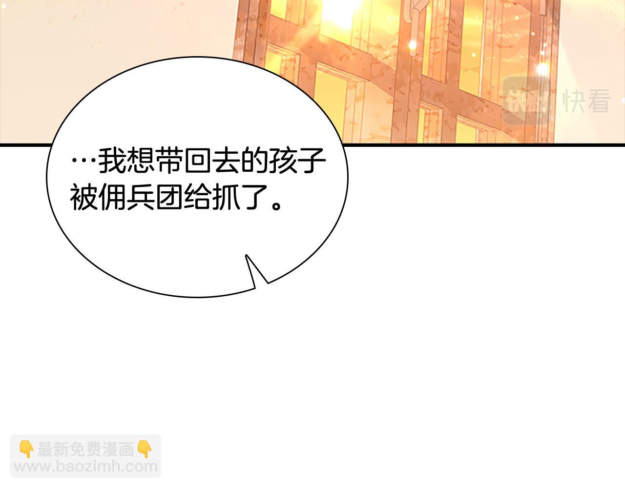 第129话 预言家出现了！65